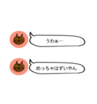 にゃん吉 from関西（個別スタンプ：23）