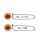 にゃん吉 from関西（個別スタンプ：26）