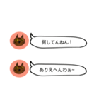 にゃん吉 from関西（個別スタンプ：28）