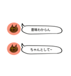 にゃん吉 from関西（個別スタンプ：30）