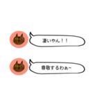 にゃん吉 from関西（個別スタンプ：31）