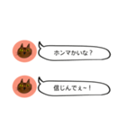 にゃん吉 from関西（個別スタンプ：32）