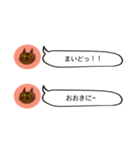 にゃん吉 from関西（個別スタンプ：33）