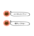 にゃん吉 from関西（個別スタンプ：34）