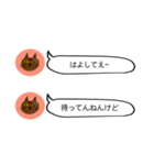 にゃん吉 from関西（個別スタンプ：36）