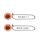 にゃん吉 from関西（個別スタンプ：37）