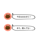 にゃん吉 from関西（個別スタンプ：38）