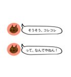 にゃん吉 from関西（個別スタンプ：39）