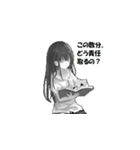 読書姫（勉強の邪魔された時対策スタンプ）（個別スタンプ：3）