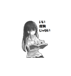 読書姫（勉強の邪魔された時対策スタンプ）（個別スタンプ：4）