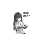 読書姫（勉強の邪魔された時対策スタンプ）（個別スタンプ：8）