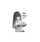 読書姫（勉強の邪魔された時対策スタンプ）（個別スタンプ：10）