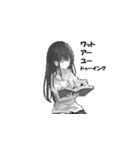 読書姫（勉強の邪魔された時対策スタンプ）（個別スタンプ：11）