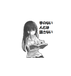 読書姫（勉強の邪魔された時対策スタンプ）（個別スタンプ：14）