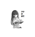 読書姫（勉強の邪魔された時対策スタンプ）（個別スタンプ：15）
