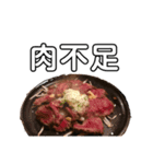 食べたい欲を訴える（個別スタンプ：8）
