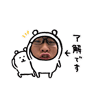 澤田スタンプ顎成長（個別スタンプ：13）