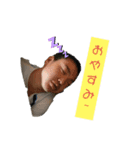 いしちゃんまん（個別スタンプ：1）