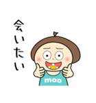 moo M-18（個別スタンプ：10）