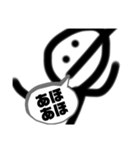 スズキくん（個別スタンプ：2）