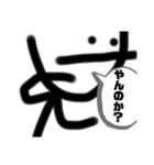 スズキくん（個別スタンプ：7）