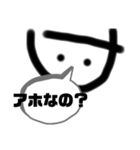 スズキくん（個別スタンプ：12）