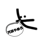 スズキくん（個別スタンプ：16）