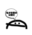 スズキくん（個別スタンプ：18）