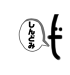 スズキくん（個別スタンプ：19）
