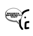 スズキくん（個別スタンプ：20）
