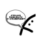 スズキくん（個別スタンプ：22）