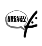 スズキくん（個別スタンプ：24）