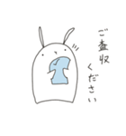 うさぎ＆にんじん 敬語（個別スタンプ：20）