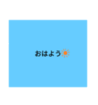友達に送るスタンプ！（個別スタンプ：1）