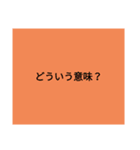 友達に送るスタンプ！（個別スタンプ：5）