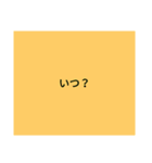 友達に送るスタンプ！（個別スタンプ：6）