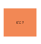 友達に送るスタンプ！（個別スタンプ：7）