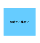 友達に送るスタンプ！（個別スタンプ：8）