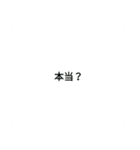 友達に送るスタンプ！（個別スタンプ：9）
