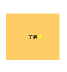 友達に送るスタンプ！（個別スタンプ：11）