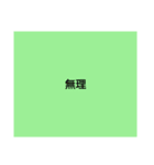 友達に送るスタンプ！（個別スタンプ：13）