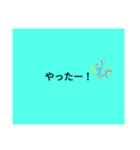 友達に送るスタンプ！（個別スタンプ：14）