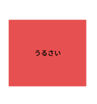 友達に送るスタンプ！（個別スタンプ：18）