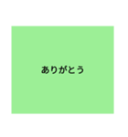 友達に送るスタンプ！（個別スタンプ：20）
