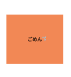 友達に送るスタンプ！（個別スタンプ：21）