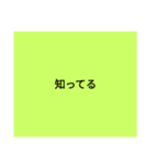 友達に送るスタンプ！（個別スタンプ：29）