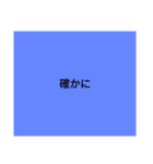 友達に送るスタンプ！（個別スタンプ：30）
