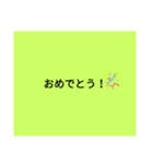 友達に送るスタンプ！（個別スタンプ：32）