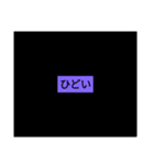 友達に送るスタンプ！（個別スタンプ：35）