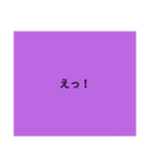 友達に送るスタンプ！（個別スタンプ：40）